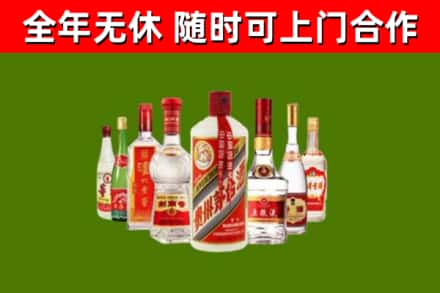 雁塔区回收名酒