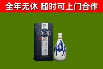 雁塔区回收汾酒