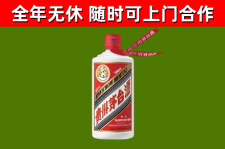 雁塔区回收飞天茅台酒