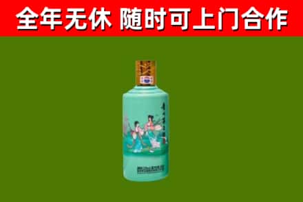 雁塔区回收节气茅台酒