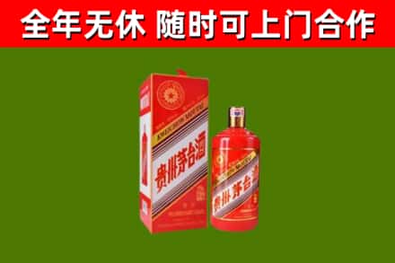 雁塔区回收生肖茅台酒