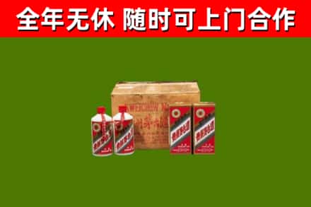雁塔区回收老茅台酒