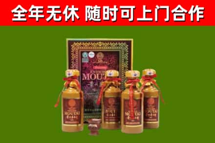雁塔区回收50年份茅台
