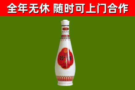 雁塔区回收老汾酒