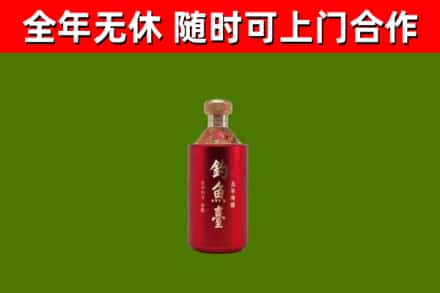 雁塔区回收钓鱼台