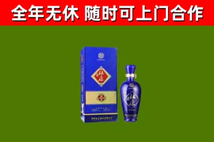 雁塔区回收杜康