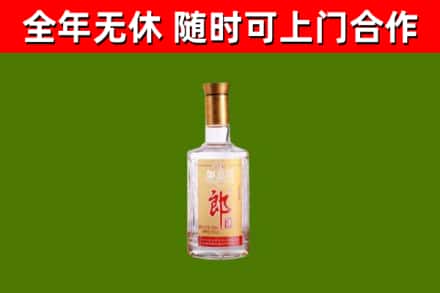 雁塔区回收郎酒
