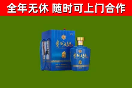 雁塔区回收贵州大曲