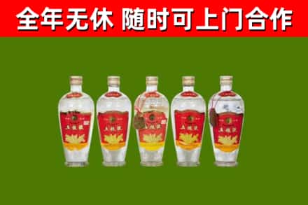 雁塔区回收老五粮液
