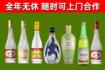 雁塔区回收老汾酒