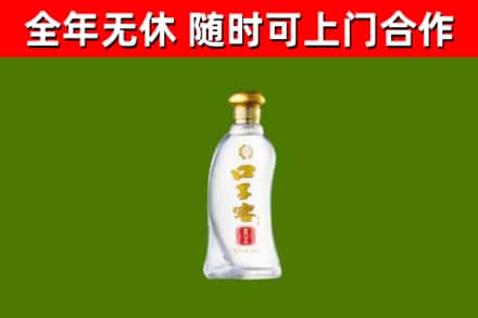 雁塔区回收口子窖