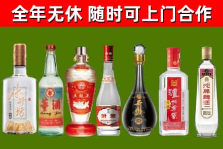 雁塔区回收名酒