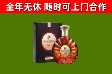 雁塔区回收人头马洋酒